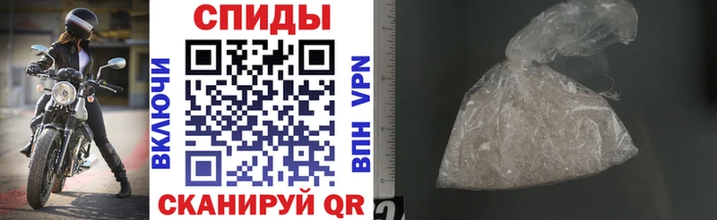 Купить где  Вытегра  АМФЕТАМИН VHQ 