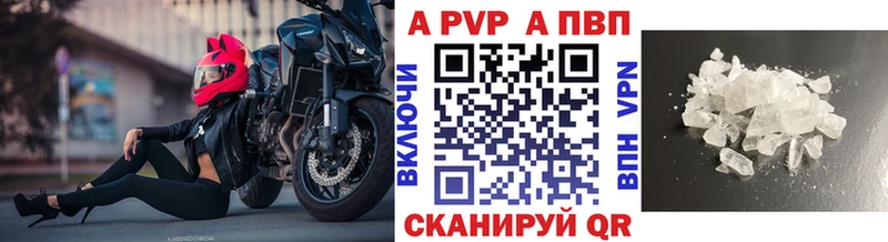 Alpha PVP кристаллы  Купить  Вытегра 
