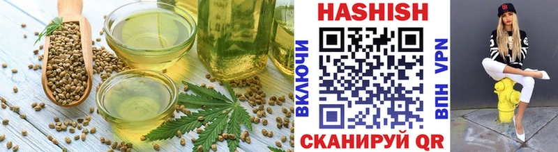 Купить закладки Вытегра Canna-Cookies марихуана