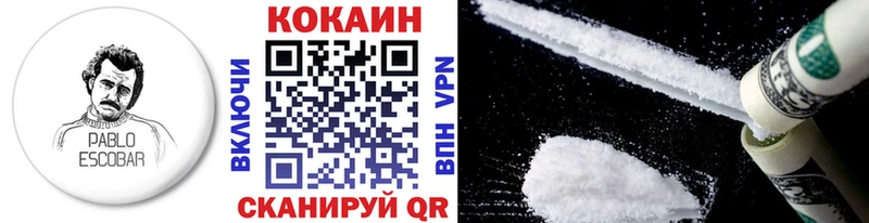 Купить где  Вытегра  COCAIN Columbia 
