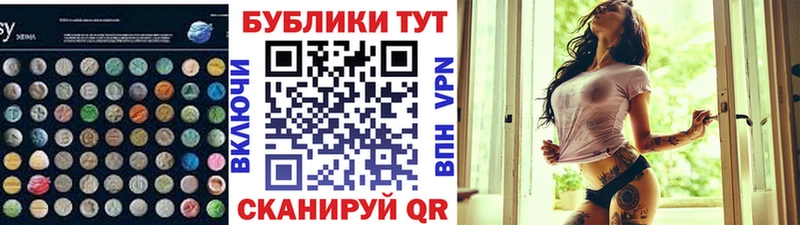 Купить закладки  Вытегра  ЭКСТАЗИ 280 MDMA 