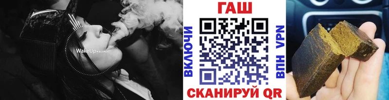 ГАШИШ VHQ  Купить  Вытегра 