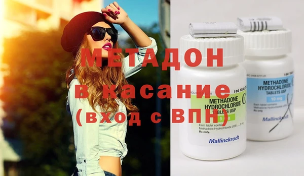 первитин Бородино