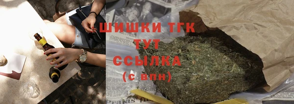 mix Бронницы