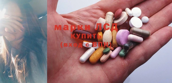 кристаллы Бугульма