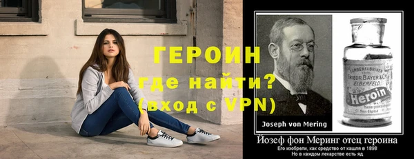 кристаллы Бугульма