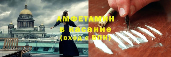 кристаллы Бугульма