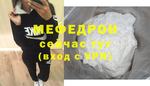 mix Бронницы