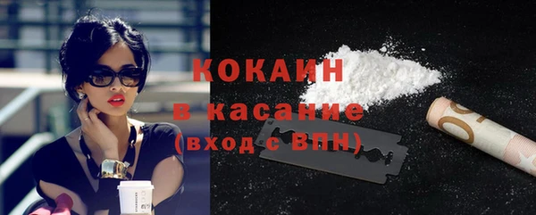 mix Бронницы