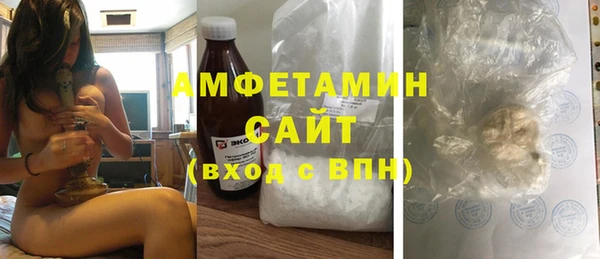 кристаллы Бугульма