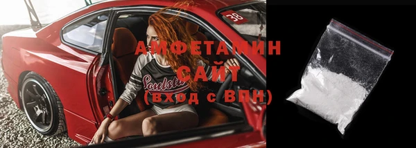 первитин Бородино