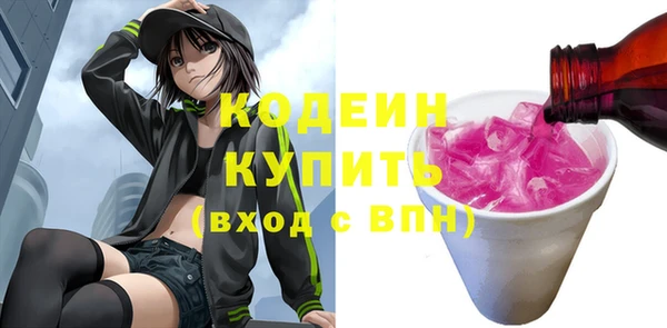 кристаллы Бугульма