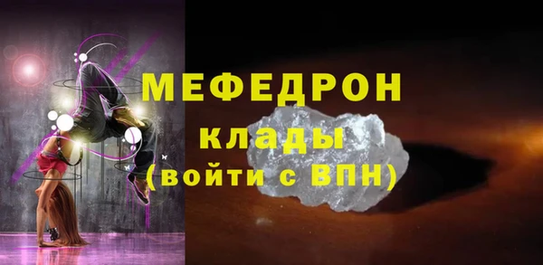 кристаллы Бугульма