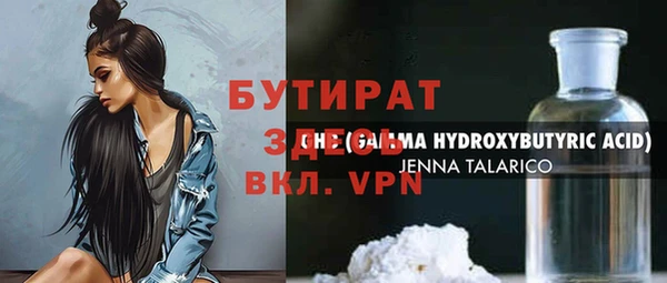 mix Бронницы