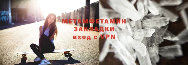 первитин Бородино