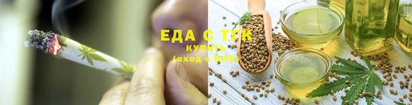 кристаллы Бугульма
