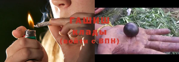 первитин Бородино