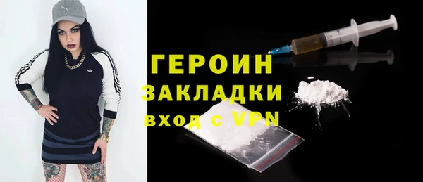 кристаллы Бугульма