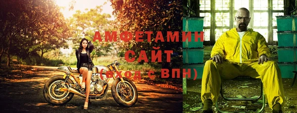 первитин Бородино