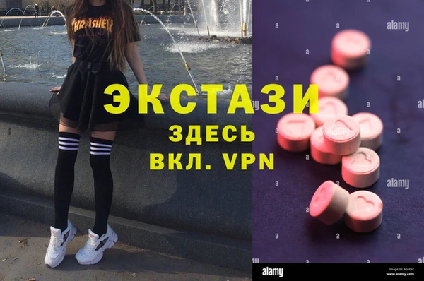 кристаллы Бугульма