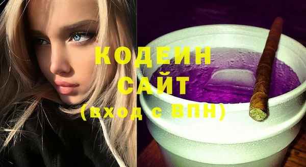первитин Бородино