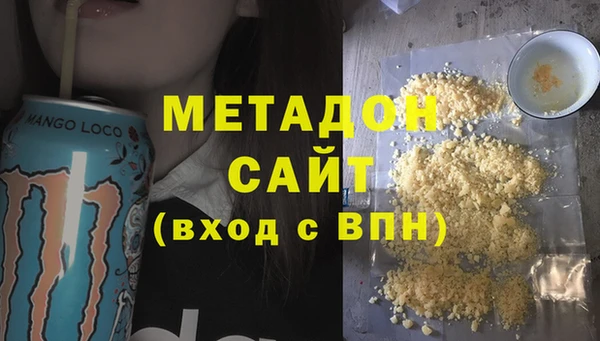 кристаллы Бугульма