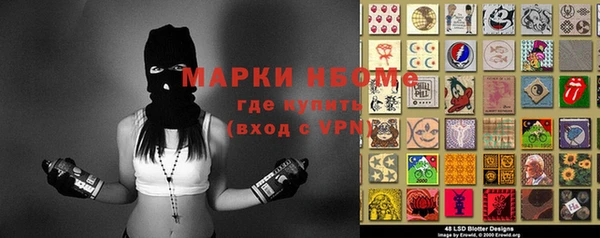 mix Бронницы