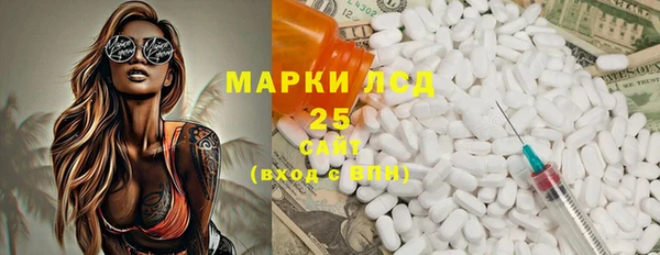 первитин Бородино