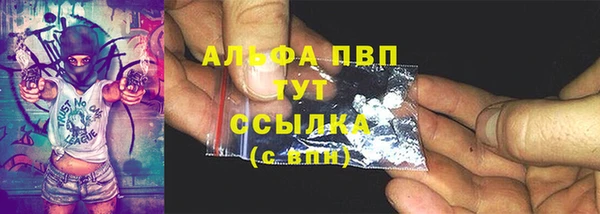 кристаллы Бугульма