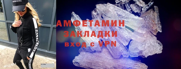 первитин Бородино