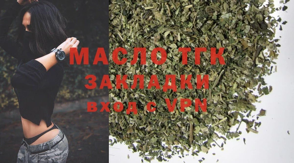 кристаллы Бугульма