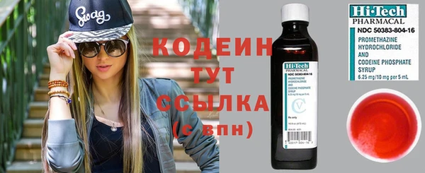 первитин Бородино