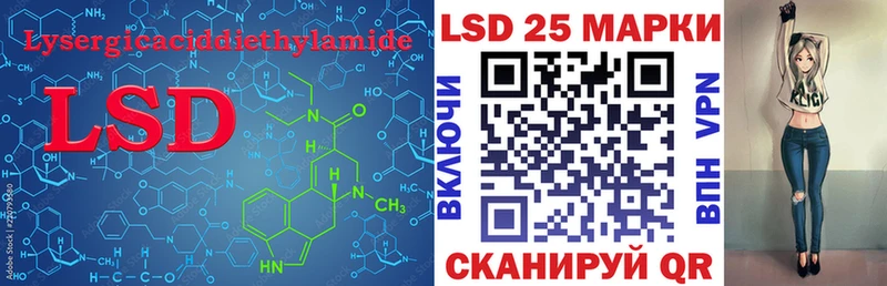 LSD-25 экстази ecstasy Купить где Вытегра