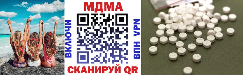 MDMA VHQ  Купить где  Вытегра 