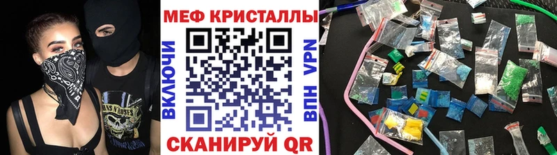 Меф mephedrone  Купить где  Вытегра 