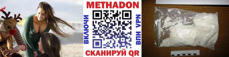Купить закладки  Вытегра  Метадон мёд 