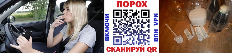 Купить где  Вытегра  Первитин винт 