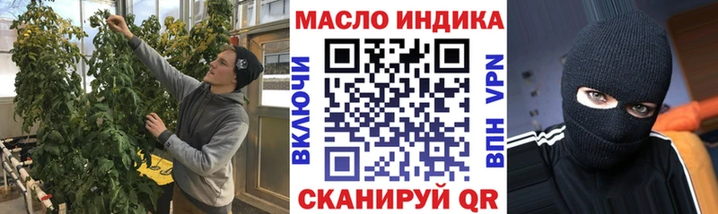 Купить  Вытегра  ТГК вейп с тгк 