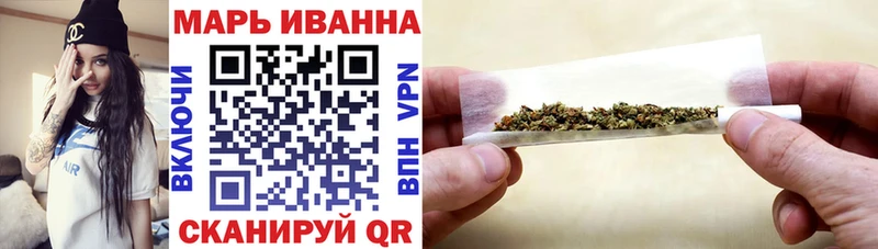 Каннабис семена Вытегра